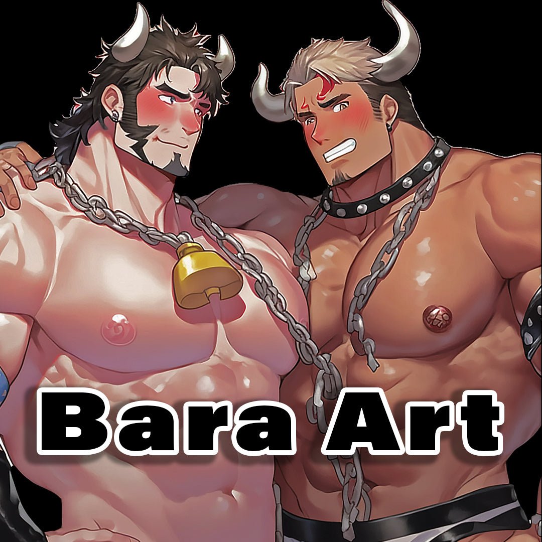 Bara Art Prints