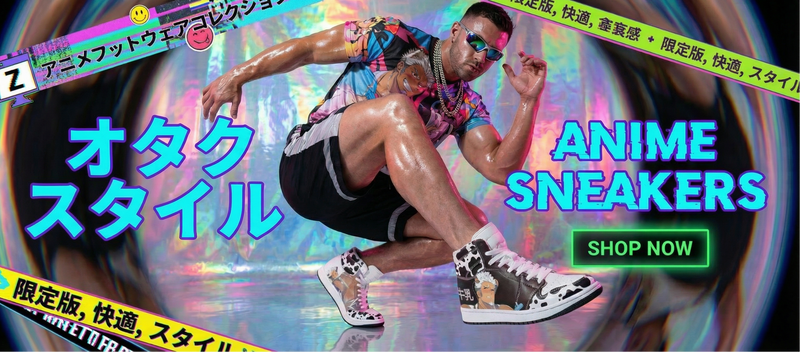 Bara  Gay Sneakers