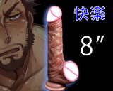 8" Inch Silicon Realistic Dildo - Pleasure Bara - Barabros