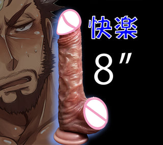 8" Inch Silicon Realistic Dildo - Pleasure Bara